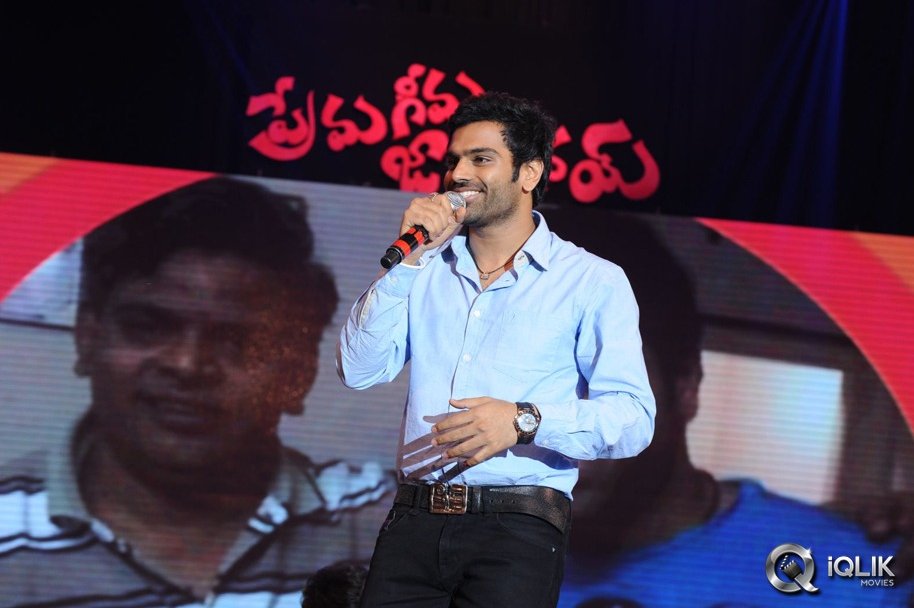 Prema-Geema-Jantha-Nai-Movie-Audio-Launch